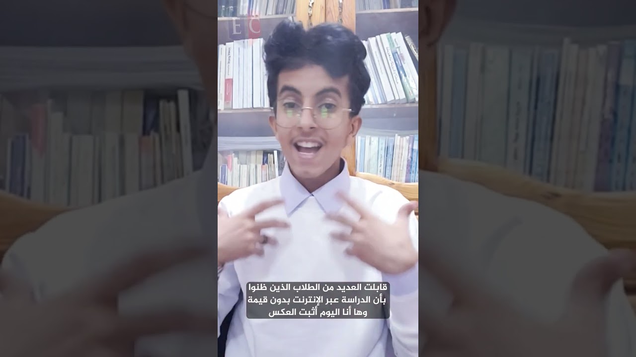 Bakr Alhuthaify