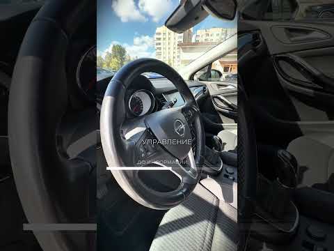 фото opel astra k рестайлинг 0