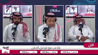 الصرامي: لا يليق بنادٍ عظيم مثل الهلال أن يلاحق عبدالله الحمدان بسبب بضعة أيا