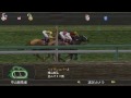 Japan Horse Racing On Psp Winning Post 6 2008