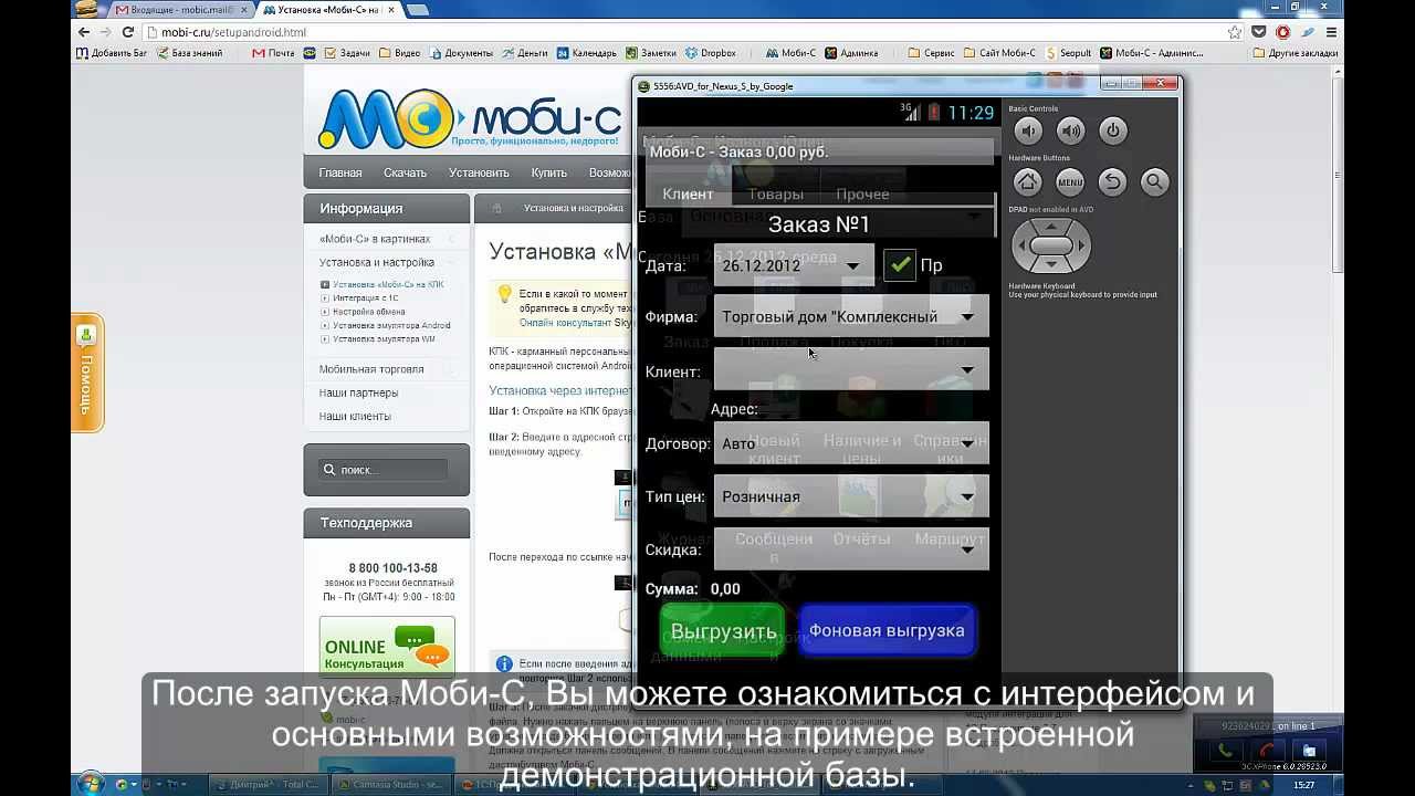 МОБИДЖЕЙН СКАЧАТЬ БЕСПЛАТНО МОБИДЖЕЙН СКАЧАТЬ БЕСПЛАТНО
