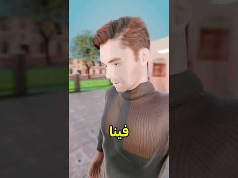 أستاذي حاول يوقف شغلي 😨 #shortvideo