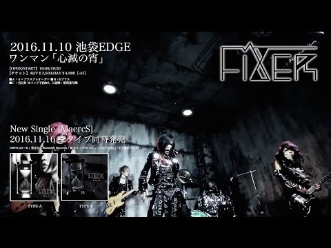 FIXER [MaercS] MV SPOT