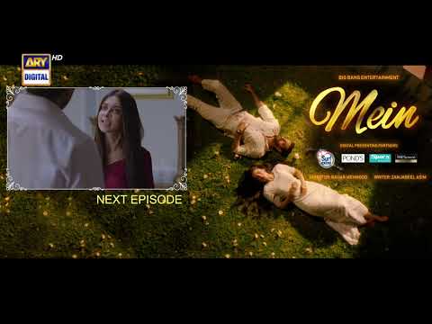 Mein | Episode 21 | Teaser | Wahaj Ali | Ayeza Khan | ARY Digital
