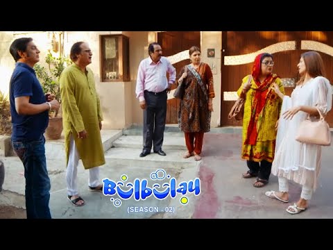 Bulbulay Season 2 Episode 195 | Ayesha Omar | Nabeel