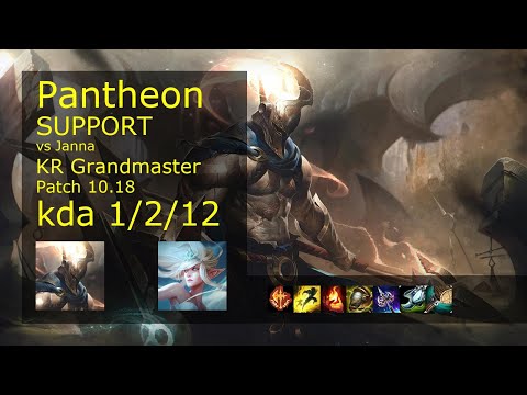 Pantheon Support vs Janna - KR Grandmaster 1/2/12 Patch 10.18 Gameplay // [롤] 판테온 vs 잔나 서폿