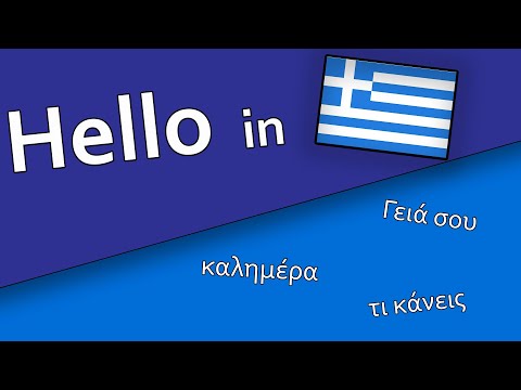6 Ways to say HELLO in Greek!