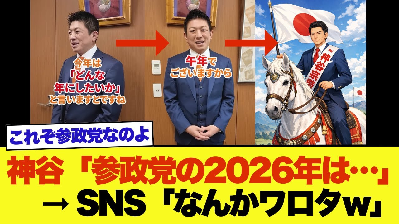 YouTubeサムネイル