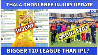 IPL 2023 : Dhoni CSK Injury update | End of Bazball coming? | IPL 2023 Tamil