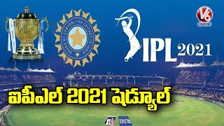 IPL 2021 Schedule Released | Mumbai Indians vs Royal Challengers First Match In Chennai | V6 News