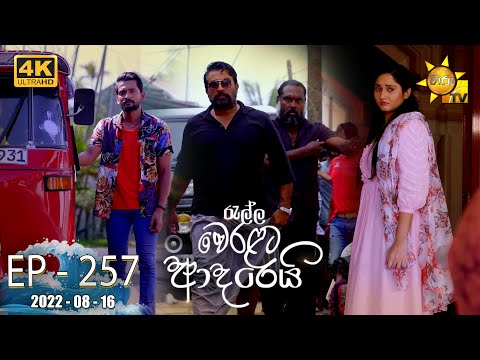 Hiru TV