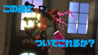 スパッタリーヒュー大暴れ！ ガチヤグラやってくぜ！[Splatoon2実況]
