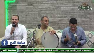 الشيخ  – محمود صوفى – يا طاهرة راعينا (ساحة الدح) (2023م)