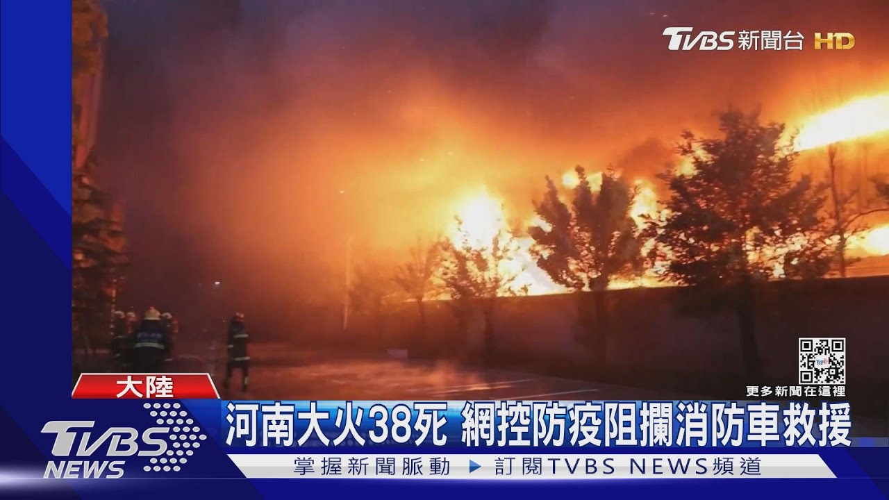 陸本土日增破3萬封控擴大 網控消防車被阻延誤救災
