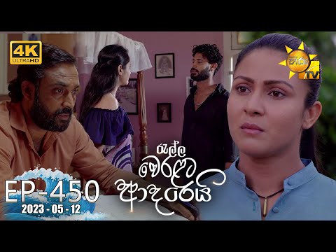 Hiru TV