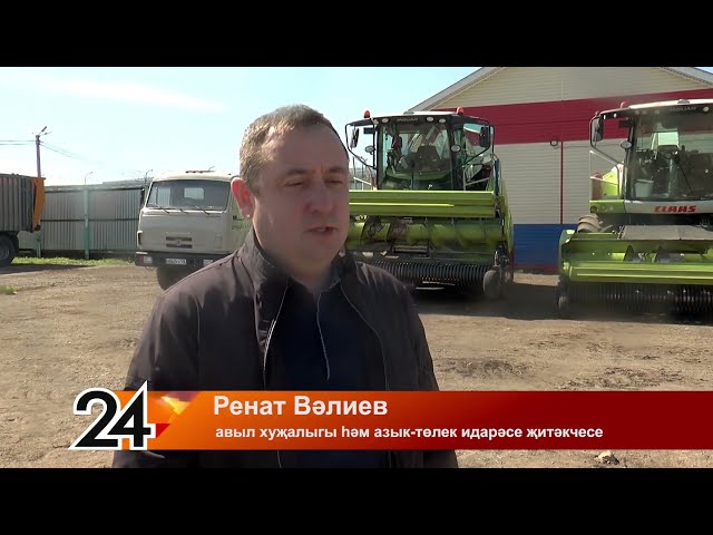 Аграрийлар терлек азыгын әзерләү буенча техникалар әзерләү белән дә мәшгуль