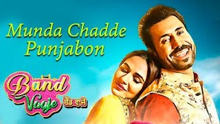 Munda Chadde Punjabon - Band Vaaje | Binnu Dhillon | Mandy takhar | New Punjabi Movie 2019 | Gabruu