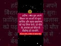 Surah Fatiha Islamic Video Islamic Quotes Shorts Ayat Surah Whatsapp Status Quransharif