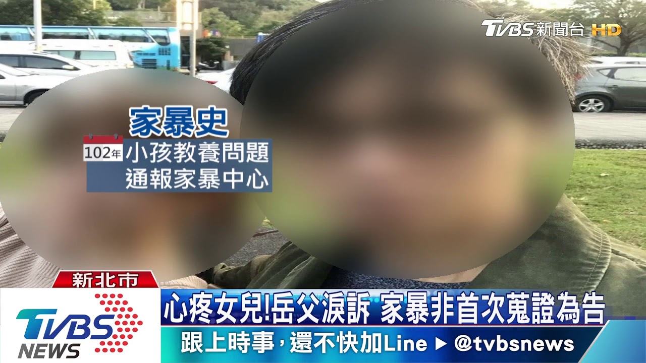 「就是他!」家暴男遭動私刑 反放風聲責妻