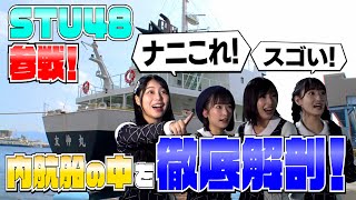 [閒聊] 本日行程與閒聊 240215