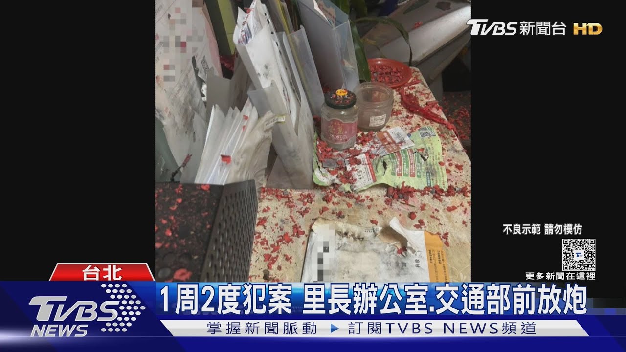 交通部「放炮」！陸配辯稱「車禍多、號誌亂」