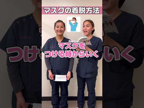 【外国人看護助手】病院ではコロナ明けもマスク着用 #shorts #看護師 #ナースエイド #病院