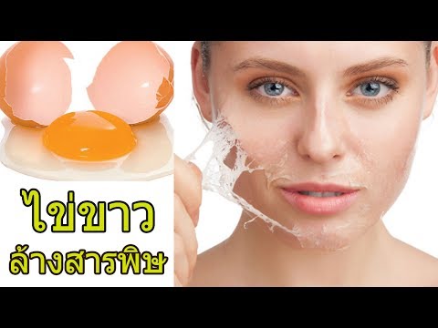 เกลือสำหรับการรักษาโรคสะเก็ดเงิน Neurodermatitis จำกัด ที่เรียบง่าย