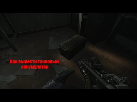 Танковый аккумулятор вес
