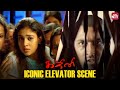 Suriya Gets Caught By The Police Ghajini Nayanthara Sun NXT