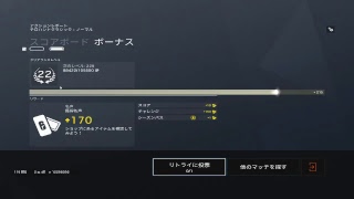 ソラUNOしようze