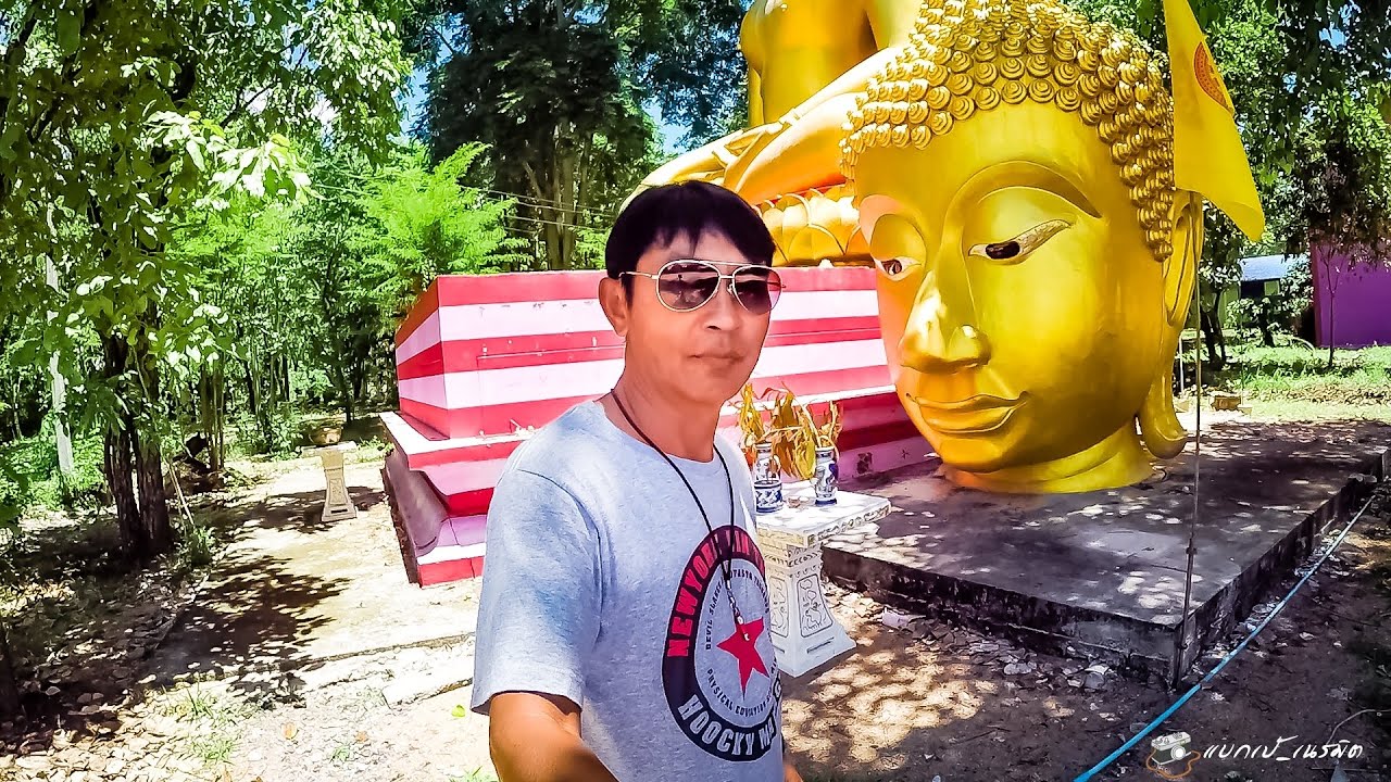 วัดยางสามต้นวนาราม (วัดไตรยาง)