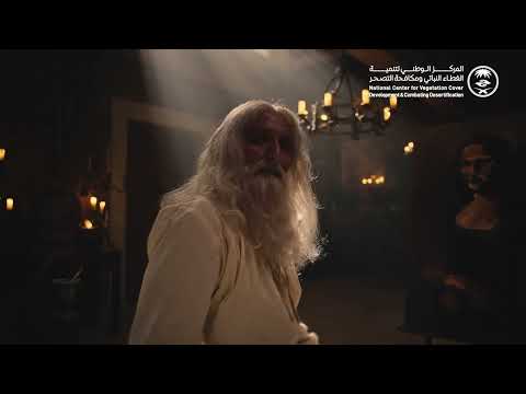 لا تترك أثر
