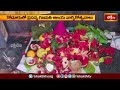 కోడూరులో ప్రసన్న గణపతి ఆలయ వార్షికోత్సవాలు.. | Devotional News | Yadadri Temple |BhakthiTV - Video