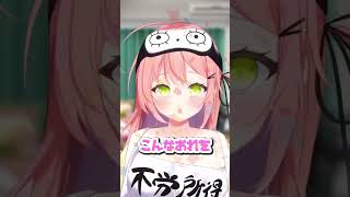 #きょういくばんぐみのテーマ暴れてみた　#Shorts #教育番組 #みんなの教育番組 #MNS #ショート #vtuber #youtubeshorts #shorts  #新人vtuber