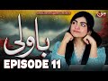 Bawali | Episode 11 | Sara Aijaz Khan - Zain Afzal | MUN TV Pakistan