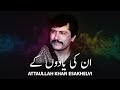 Un Ki Yaadon Ke Best Song Attaullah Khan Esakhelvi