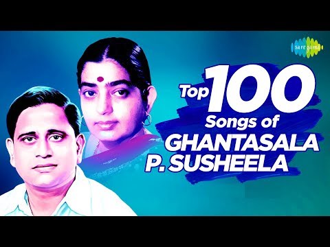 Top 100 Songs of Ghantasala - P. Susheela | N.T. Rama rao | One Stop Jukebox | Telugu | HD Songs