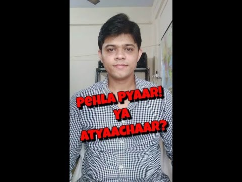 Rahul Shukla Pehla Pyaar - A Comic Tragedy (Poem)