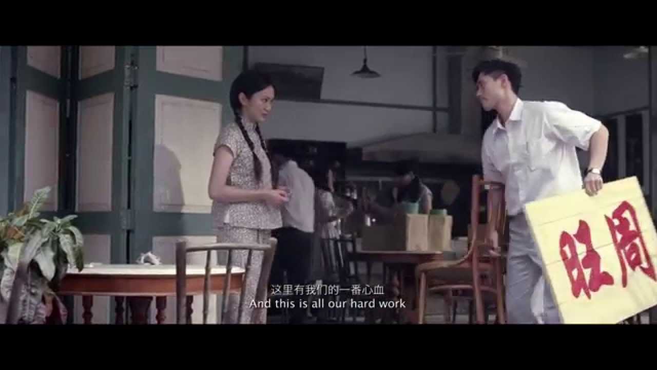 1965 movie trailer  |   In SG Cinemas 30 July 2015