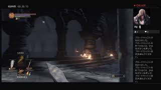 ダークソウル3パート4