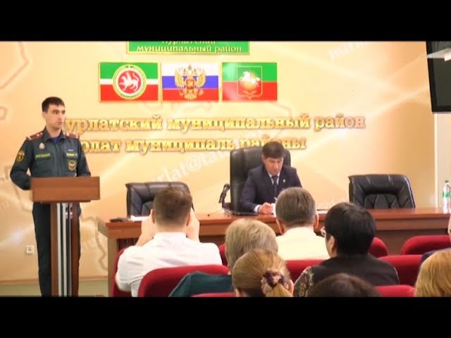 Нурлатцы обсудили вопросы подготовки к весеннему половодью