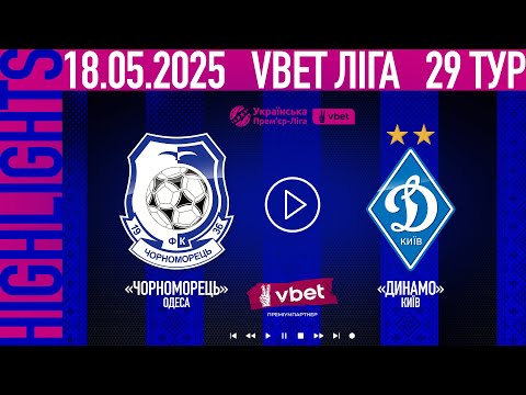 FK Chornomorets Odessa 1-1 FK Dynamo Kyiv 