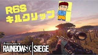 音楽つければそれっぽくなる‼【レインボーシックスシージ】