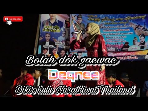ดีเกฮูลู  Deqnee - Bolah dok gaewae