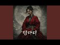 hanhyosik
