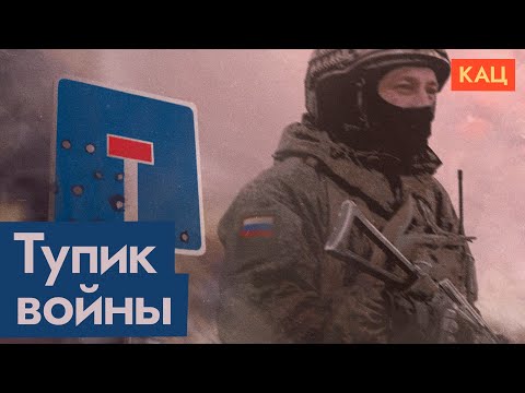 Путин перестал говорить о войне | Reasons Behind Putin's Silence on War (English sub) @Max_Katz