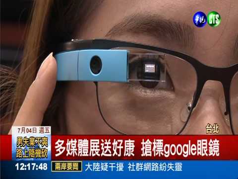 抱辣妹踩冰磚 撐得最久送相機!