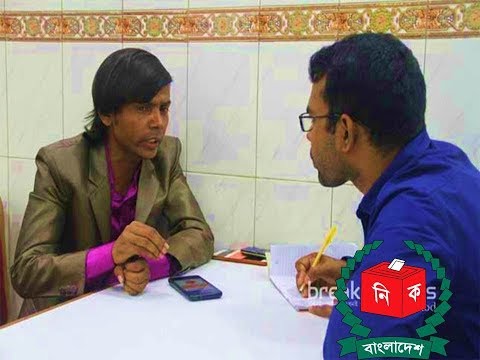 আমি এখন সত্যিকারের হিরো নির্বাচনী সাক্ষাৎকারে যে সকল কথা তুলে ধরলেন হিরো আলম || আমি এখন সত্যিকারের হিরো নির্বাচনী সাক্ষাৎকারে যে সকল কথা তুলে ধরলেন হিরো আলম ||