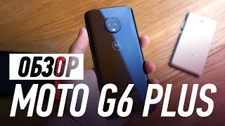 Motorola Moto G6 Plus XT1926-3 4/64GB Dual Sim Silver купити в інтернет ...