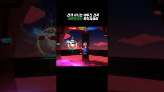 I like the taste #elsword #elswordkr #game #elsword